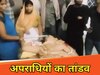 बेगूसराय क्राइम