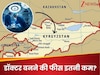 NEET स्टूडेंट्स के अच्छी खबर, इस देश में बेहद कम फीस में होती है MBBS की पढ़ाई! यहां पढ़ लें पूरी डिटेल