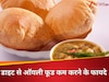 10% कम तेल = लंबी उम्र और एक्टिव लाइफ! कैसे एक छोटा बदलाव हार्ट, लिवर और पाचन तंत्र को रखेगा सुपरफिट?
