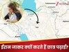 क्यों ईरान जाकर MBBS करना पसंद करते हैं भारतीय छात्र, क्या सस्ती है Iran में मेडिकल की पढ़ाई? पढ़ें
