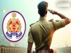 UP Police Bharti
