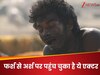 रुई बेचकर पेट पालने पर मजबूर था ये एक्टर, इस सीरीज ने बदली किस्मत, आज कान्स तक बना ली पहचान