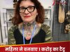 65 साल की महिला ने 1 करोड़ रुपये में गुदवाए दर्जनों टैटू, शरीर का हर इंच बताता है एक अनोखी कहानी, देखें तस्वीरें!