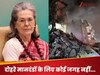पहले गाजा और अब ईरान, भारत की चुप्पी परेशान करने वाली... सोनिया गांधी बोलीं- अभी भी देर नहीं हुई