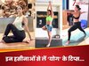 योग करके 50 की उम्र में 30 की लगती हैं ये हसीनाएं