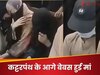 पाकिस्तान के वो 4 मासूम हिंदू भाई-बहन, जिनको जबरदस्ती कबूल करवाया इस्लाम, जुल्म की इंतिहा हो गई.. मां रोती रही