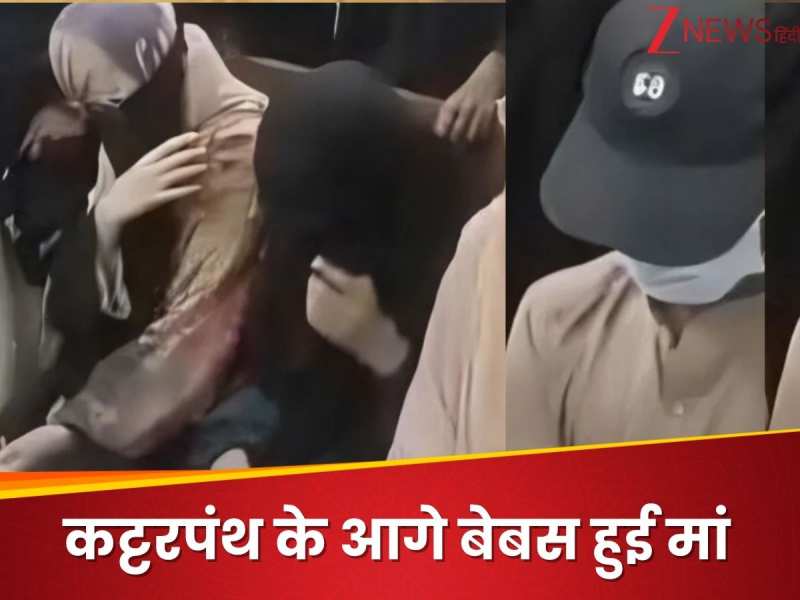 PAK के वो 4 मासूम हिंदू भाई-बहन, जिनको जबरदस्ती कबूल करवाया इस्लाम, जुल्म की इंतिहा