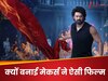 The Raja Saab: मेकर्स ने बताया फिल्म बनाने का असली मकसद, इन चीजों पर भी किए खुलासे 
