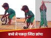 Viral Video