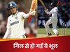IND vs ENG: गिल ने ये क्या कर दिया... बतौर कप्तान पहले ही दिन तोड़ा ICC का नियम, भूल की मिलेगी सजा!
