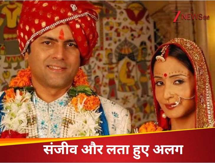 शॉकिंग खबर! अक्षरा के ऑनस्क्रीन मां-बाप का टूटा रिश्ता, शादी के 15 साल बाद हुए अलग