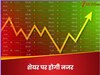 5 साल में 5400% का बंपर रिटर्न, अब इस कंपनी में खरीदी हिस्सेदारी, सोमवार को इस मल्टीबैगर स्टॉक पर होगी नजर
