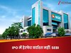 खत्म हुआ लंबा इंतजार! NSE IPO को SEBI से मिली हरी झंडी, SEBI चेयरमैन ने दिया बड़ा अपडेट