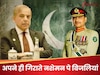 कोई इज्जत है या नहीं...? ट्रंप को नोबेल की वकालत करने वाले PAK को अपने ही लोगों ने सुनाई खरी-खरी