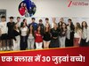 Viral News