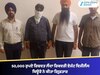 50,000 ਰੁਪਏ ਰਿਸ਼ਵਤ ਲੈਂਦਾ ਰਿਕਵਰੀ ਏਜੰਟ ਵਿਜੀਲੈਂਸ ਬਿਊਰੋ ਨੇ ਕੀਤਾ ਗ੍ਰਿਫ਼ਤਾਰ