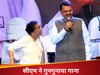 'अभी न जाओ छोड़कर...', जब आशा भोसले के सामने सीएम फडणवीस ने लगाए सुर, मुंबई में दिखी सुरीली शाम