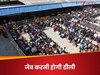 अपनों को नई दिल्ली रेलवे स्टेशन छोड़ने जाना पड़ेगा महंगा, भारतीय रेलवे ने लाया ये नया नियम