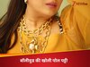 कौन है ये हसीना?