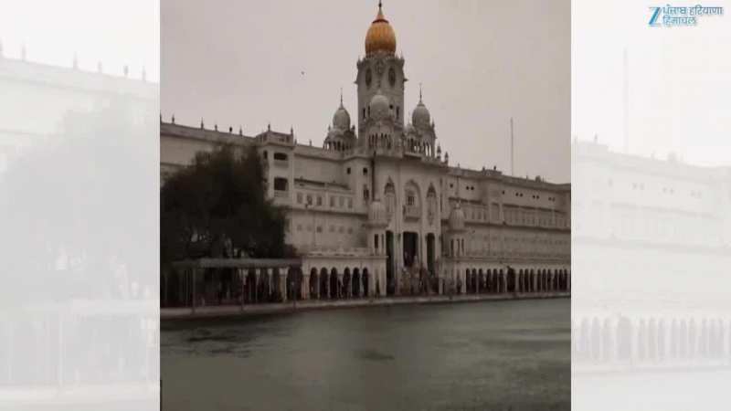 Amritsar Weather: ਅੰਮ੍ਰਿਤਸਰ ਵਿੱਚ ਮੀਂਹ ਕਾਰਨ ਮੌਸਮ ਹੋਇਆ ਸੁਹਾਵਣਾ; ਦਰਬਾਰ ਸਾਹਿਬ ਵਿਖੇ ਬਣਿਆ ਅਲੌਕਿਕ ਦ੍ਰਿਸ਼ Amritsar Weather: ਅੰਮ੍ਰਿਤਸਰ ਵਿੱਚ ਮੀਂਹ ਕਾਰਨ ਮੌਸਮ ਹੋਇਆ ਸੁਹਾਵਣਾ; ਦਰਬਾਰ ਸਾਹਿਬ ਵਿਖੇ ਬਣਿਆ ਅਲੌਕਿਕ ਦ੍ਰਿਸ਼