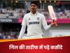 'इस तरह की बैटिंग सुकूनदायक...', महान खिलाड़ी ने भी गिल की बैटिंग का माना लोहा, तारीफों के बांधे पुल