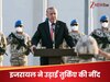 DNA: ईरान पर इजरायली अटैक से घबराया तुर्किए, बढ़ाएगा अपनी मिसाइल पावर; अपनी इस कमी से डरे हुए हैं अर्दोअन