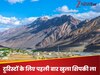 टूरिस्टों के लिए पहली बार खुला शिपकी ला