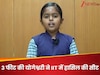 पिता चाय की दुकान पर करते काम, बेटी ने IIT बॉम्बे में हासिल की सीट, पढ़ें 3 फीट की योगेश्वरी की कहानी