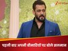 बिना कुछ कहे इन गंभीर बीमारियों का दर्द सहन कर रहे सलमान खान, बोले- 'पसलियां टूट गईं...'