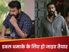 Drishyam 3: मोहनलाल के ऐलान ने बढ़ाई बेसब्री, अजय देवगन भी डबल धमाल के लिए तैयार