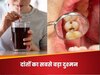 सोडा वाले ड्रिंक्स यानी दांतों के लिए 'धीमा जहर', सड़ाकर रख देगा इसे, 4 तरह से पहुंचाता है नुकसान