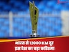 भारत से 12000 KM दूर इस देश ने किया बड़ा करिश्मा, टी20 वर्ल्ड कप 2026 के लिए किया क्वालिफाई