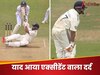 Rishabh Pant