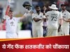न बुमराह न सिराज... 3 टेस्ट खेलने वाला खूंखार गेंदबाज बना शतकवीर का 'काल', ले उड़ा विकेट