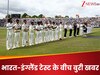 BCCI ने किया पोस्ट... भारत-इंग्लैंड टेस्ट के बीच आई बुरी खबर, इस क्रिकेटर के अचानक निधन से शोक में क्रिकेट जगत