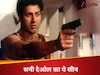 सनी देओल घायल फिल्म