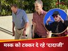 80 की उम्र में कमाल, हफ्तेभर में चुपचाप छाप डाले ₹3400000000000,रईसी में मस्क से बस एक कदम पीछे...फिर भी गुमनाम ?