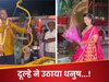 Viral Video