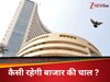  Market Outlook:ईरान-इजरायल वॉर की टेंशन, FII और क्रूड ऑयल की कीमतें तय करेगी कौन सी करवट लेगा शेयर बाजार 