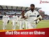 Jasprit Bumrah