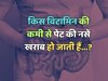 Which vitamin deficiency causes stomach nerves to deteriorate