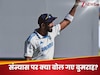 Jasprit Bumrah