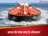 'भारत की तेल कंपनियों के पास...', मिडिल ईस्ट में जारी घमासान के बीच कैसे होगी तेल की सप्लाई? सरकार ने बताया
