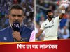 Jasprit Bumrah