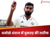 '9 विकेट...', जसप्रीत बुमराह को सचिन तेंदुलकर से मिली अनोखी तारीफ, फैंस बोले - ये अकेला बंदा...