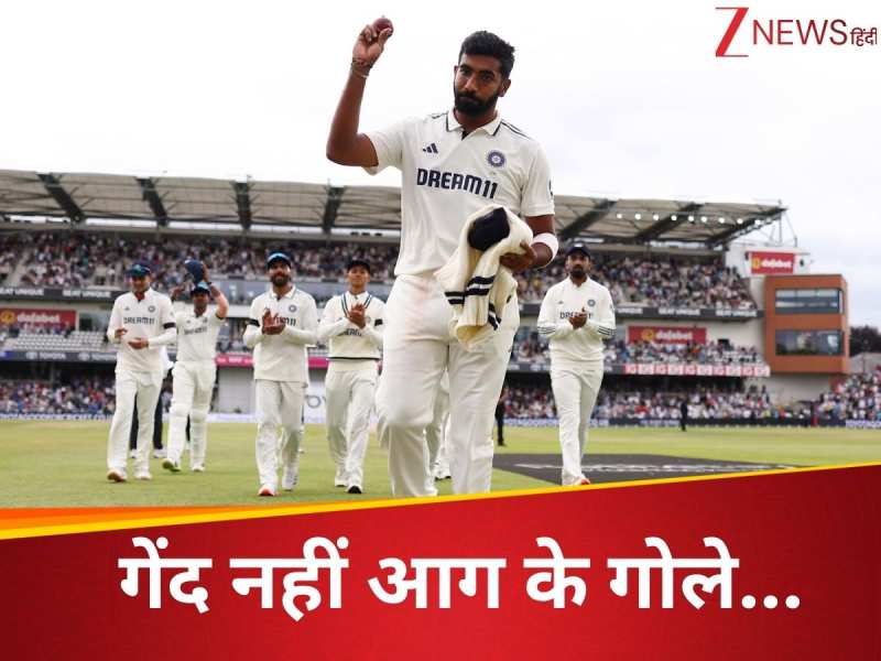बुमराह ने 1 दिन में बनाए 6 रिकॉर्ड...कांप गया इंग्लैंड, अश्विन-कपिल देव की बराबरी