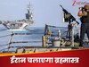 strait of Hormuz importance