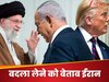 Iran Israel War