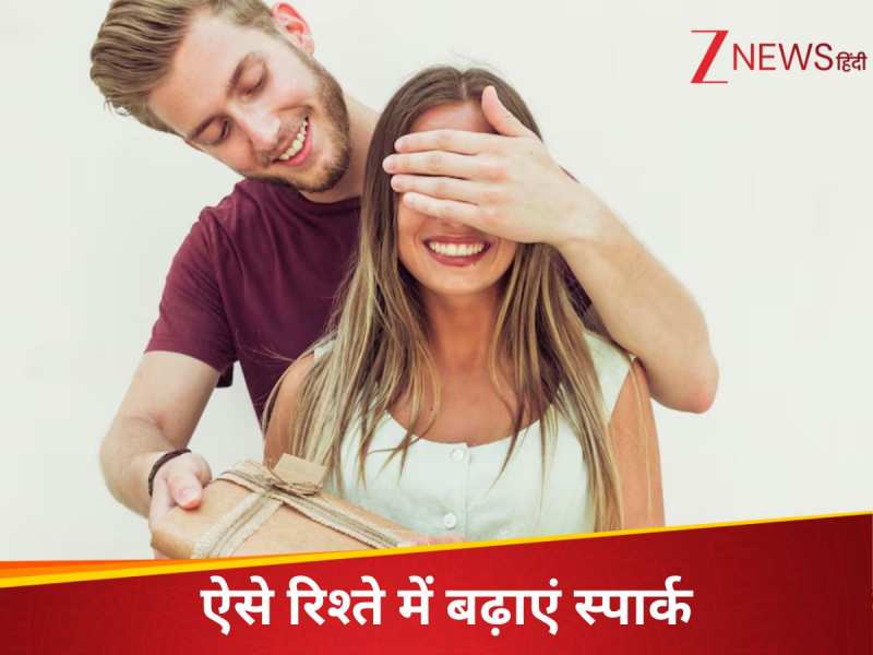 ये छोटी बातें बढ़ाती हैं रिश्ते में स्पार्क; बुढ़ापे तक बना रहेगा एक-दूसरे से प्यार
