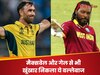 मैक्सवेल और गेल नहीं... भारत के इस खूंखार बल्लेबाज ने ठोके 1 गेंद पर 17 रन, गेंदबाजों को कर दिया तहस-नहस